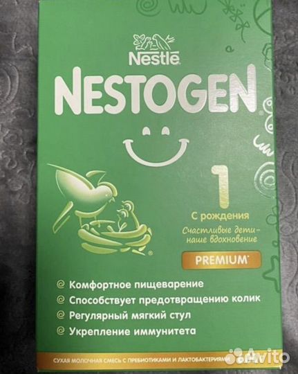 Детская смесь Nestogen 1