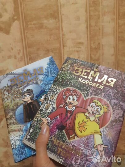 13 карт земля королей