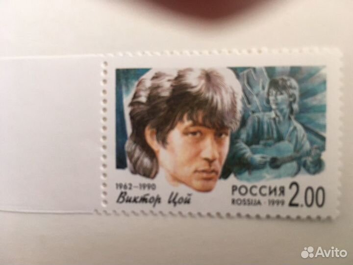 Почтовые марки серии «Любимые голоса России»