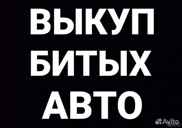 Кулиса кожух кпп Дэу матиз