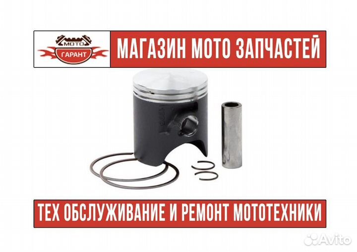 Поршень для мотоцикла kawasaki KX 65