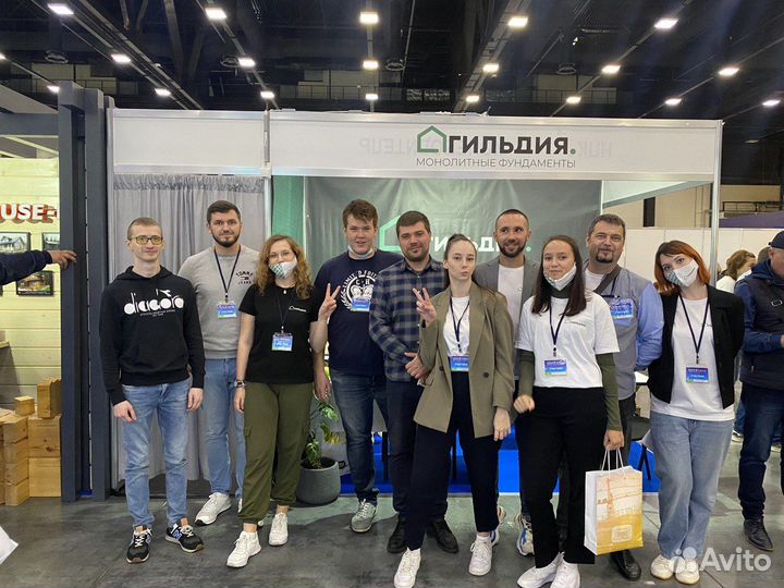 Фундамент под ключ