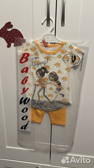 Костюм детский