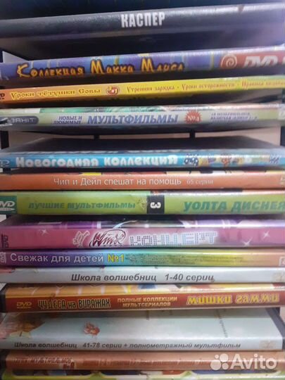 CD Диски мультфильмы, фильмы детям