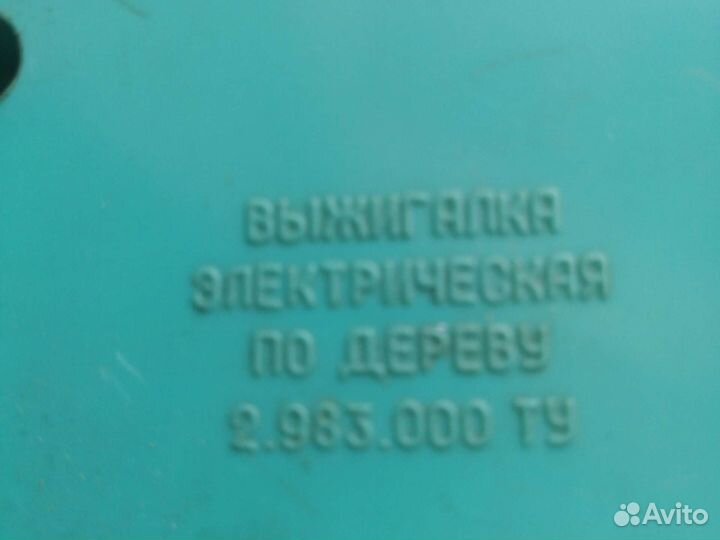 Выжигательный аппарат по дереву