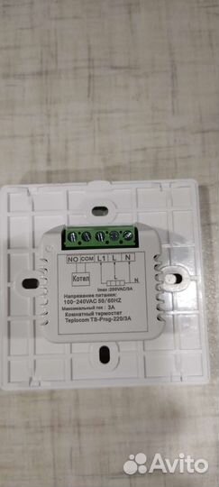 Комнатный термостат Teplocom ts prog 220/3a
