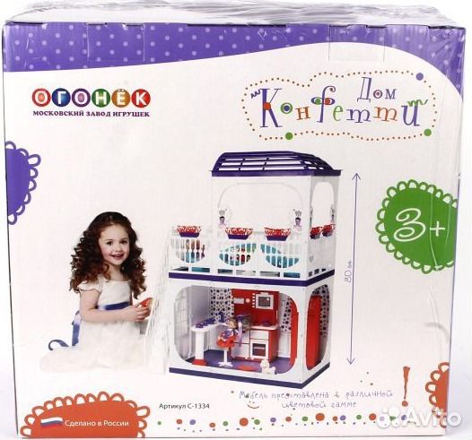 Дом для куклы 