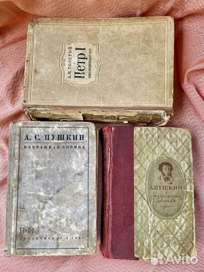 Антикварные книги Пушкин, Толстой 1935 - 1947