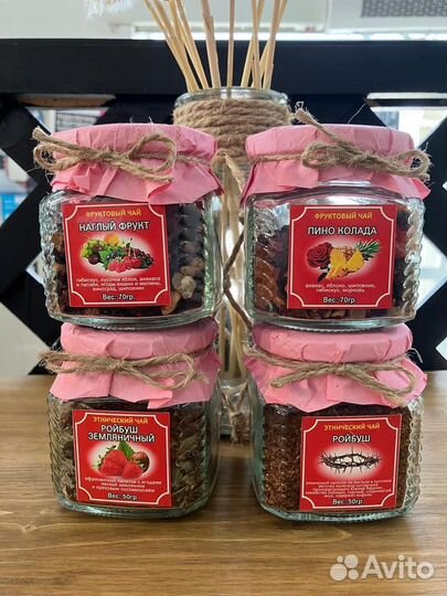 Чай подарочный в банках