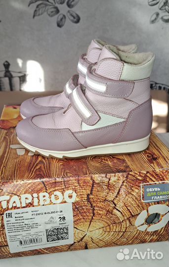Ботинки Tapiboo 28, 35