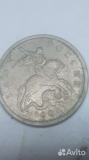 5 копеек 2007 брак