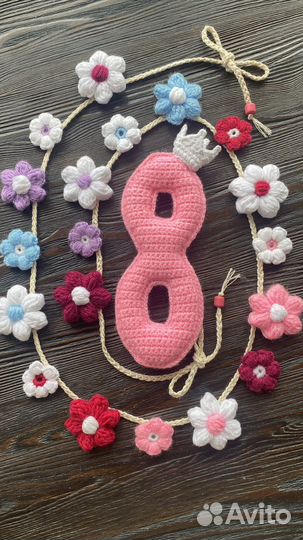 Вязаная цифра 8 декор