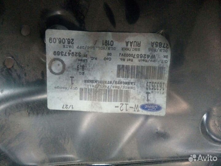 Форд фокус 2 лонжерон передний правый