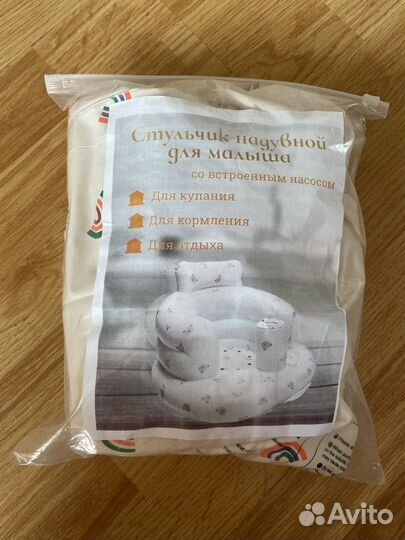 Кресло надувное в ванну