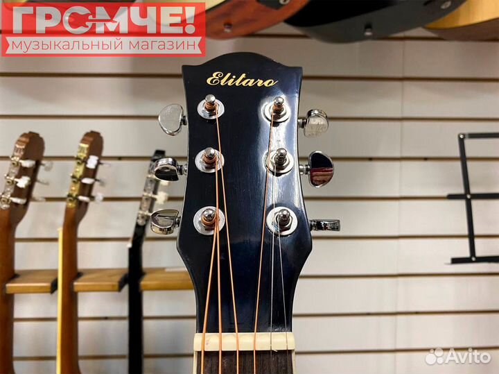 Гитара акустическая 