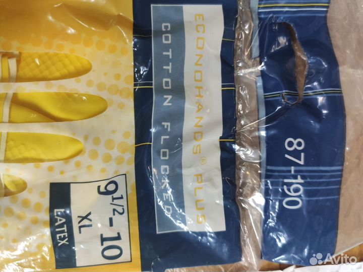 Перчатки нитриловые 