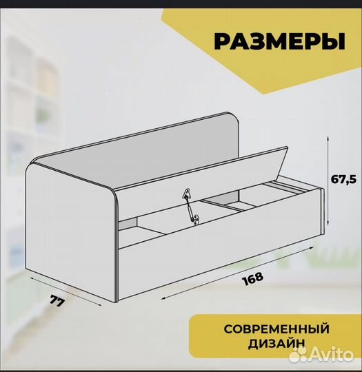 Детская кровать от 3 лет с ящиками