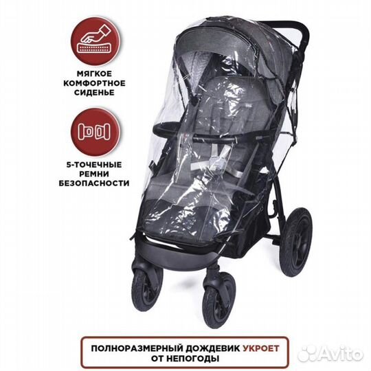 Прогулочная коляска Babycare Venga детская