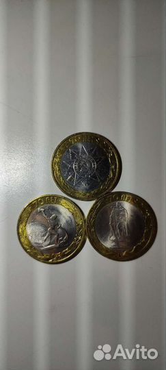 Биметаллические монеты