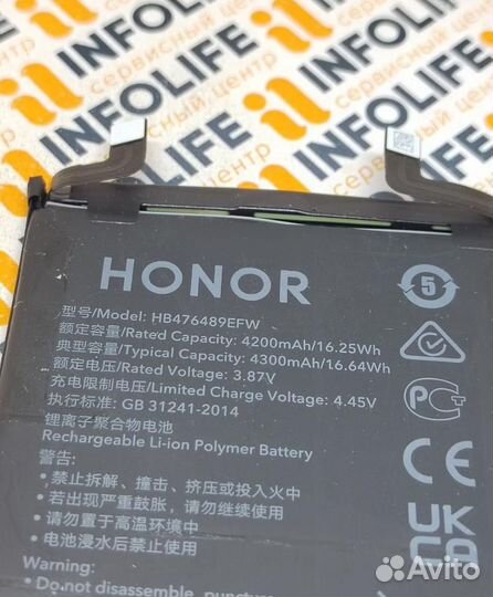 Акб Huawei Nova 9/Honor 50 (HB476489EFW) б/у