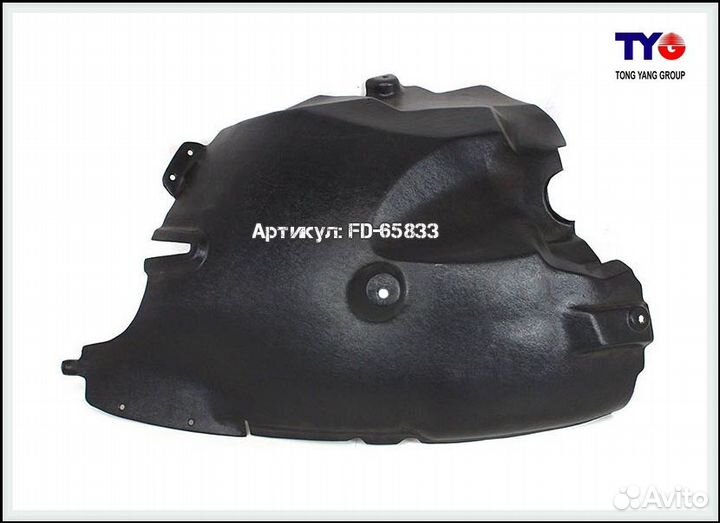 Подкрылок передний правый Volkswagen Crafter