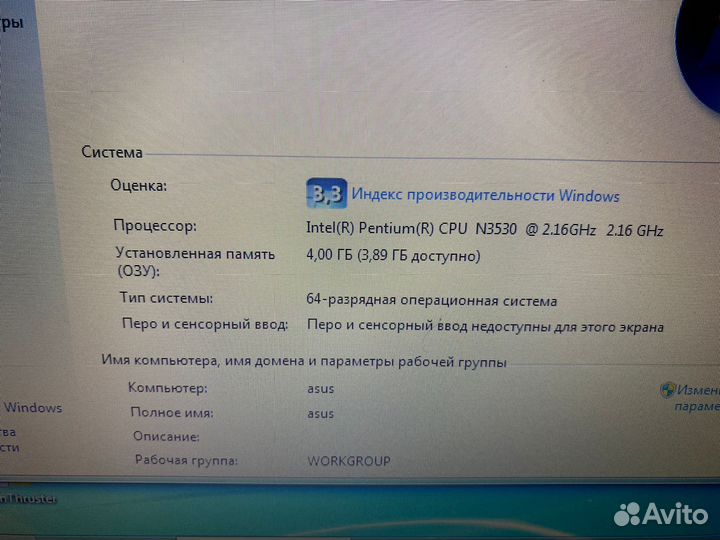 Ноутбук asus x551m(в)