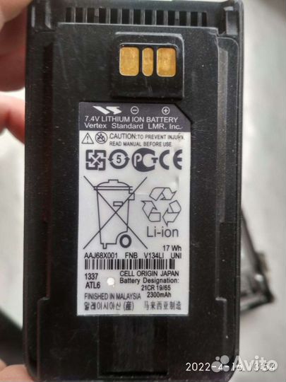 Рация Vertex Standard VX-261