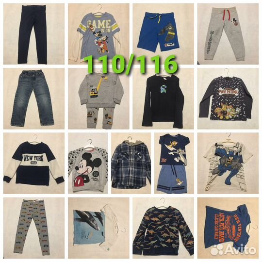 Вещи для мальчика