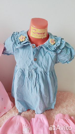 Детские вещи пакетом 92-110