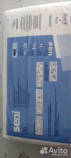 Памперсы для взрослых seni l