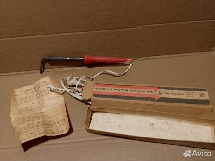 Электропаяльник СССР