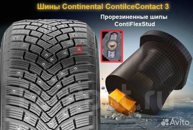 Continental IceContact 3 SUV 275/45 R21 110T