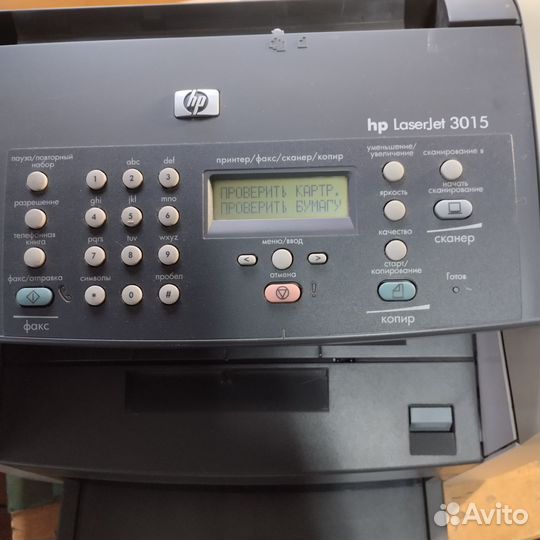 Принтер сканер копир