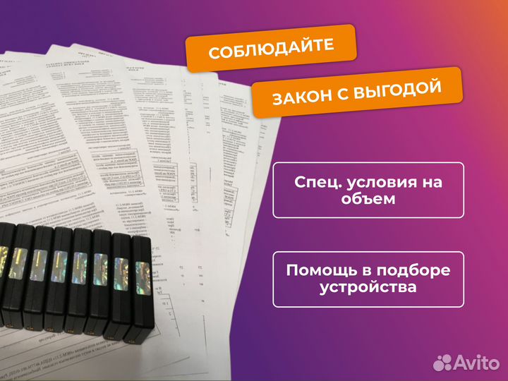 Блок скзи для тахографв нкм 2.10