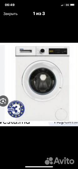 Продается стеральна машина в упаковке н