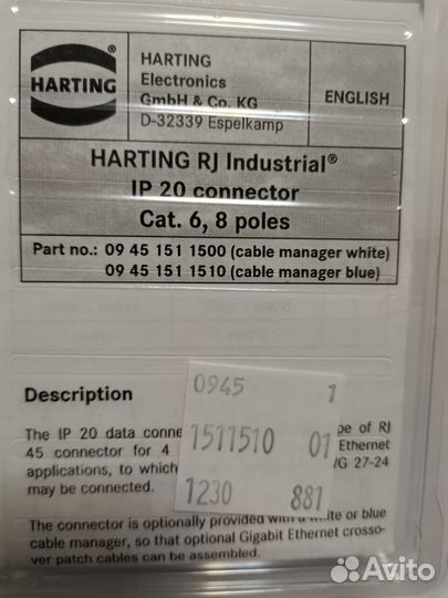 Модульный разъём RJ45 Harting