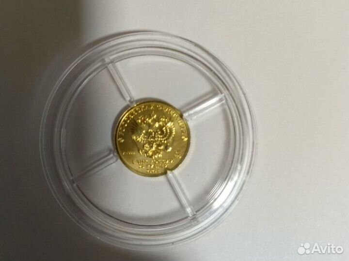 Золотая монета георгий Победоносец 25