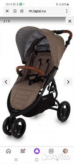 Valco baby snap trand capuccino новая