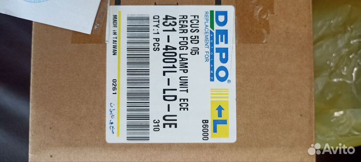 Фонарь птф задний левый Focus 1998