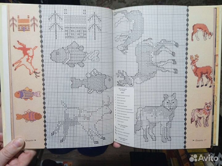 Вышивка крестиком, 525 узоров