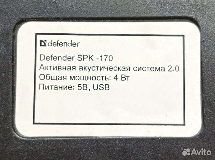 Колонки для компьютера Defender SPK-170