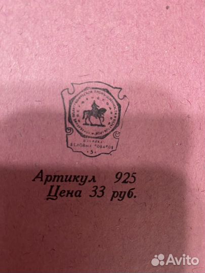 Альбом для фотографий