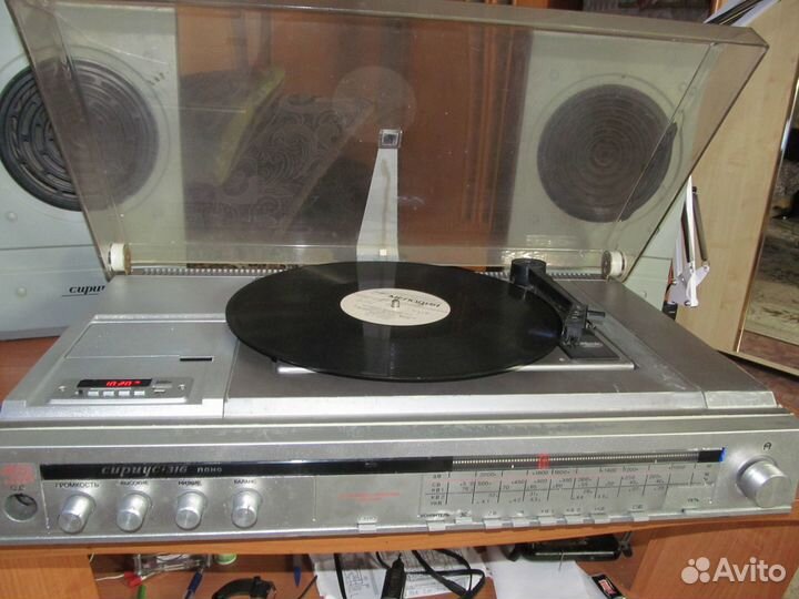 Сириус 316 с FM,USB,Bluetooth