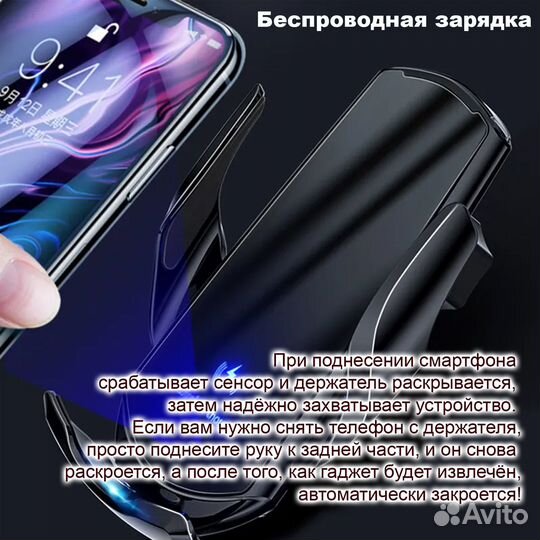 Автомобильный держатель с беспроводной зарядкой