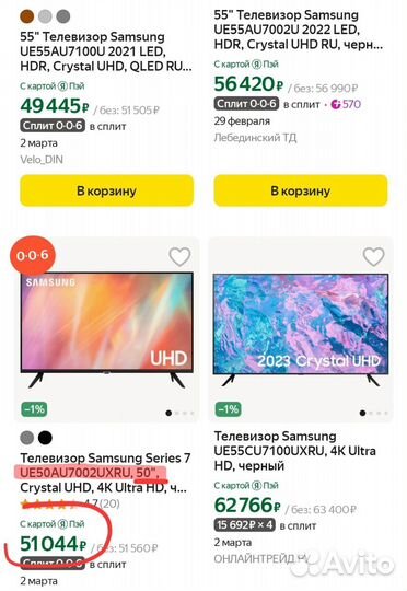 Телевизор samsung SMART tv 55 бу