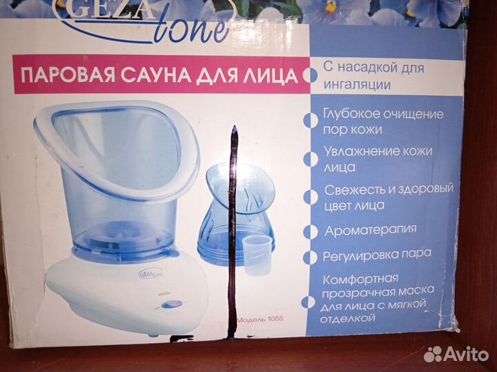 Паровая сауна для лица Gezatone