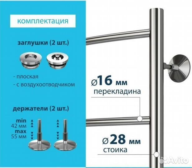 Полотенцесушитель Дуга водяной