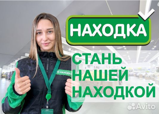 Продавец кассир