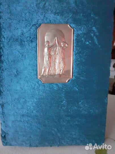 Фотоальбом СССР бархат