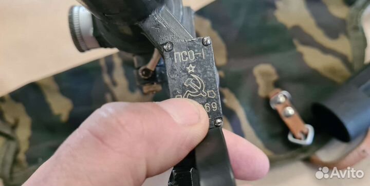 Прицел псо1 Новосибирский